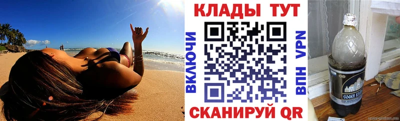 Магазин наркотиков Озёрск Cocaine Конопля Мефедрон A-PVP Гашиш