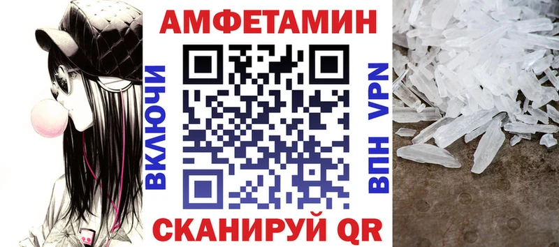 маркетплейс телеграм  Озёрск  АМФЕТАМИН Розовый  купить наркотики сайты 