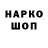ТГК вейп Denys Tatsko