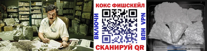 сколько стоит  Озёрск  OMG ТОР  Cocaine VHQ 