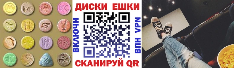 Ecstasy MDMA  Озёрск 