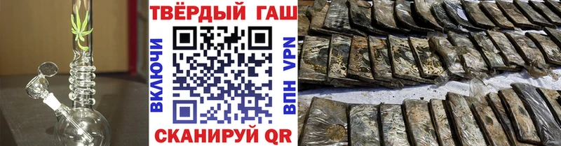 ГАШ гарик  Озёрск 