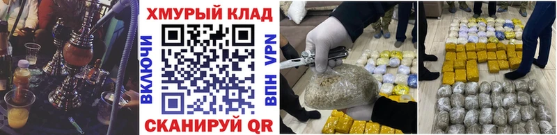 Героин Heroin  mega ТОР  Озёрск 