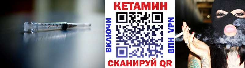 продажа наркотиков  shop телеграм  ОМГ ОМГ как зайти  Кетамин VHQ  Озёрск 