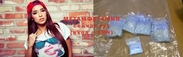дистиллят марихуана Бугульма