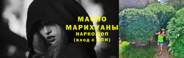 кокс Богородск
