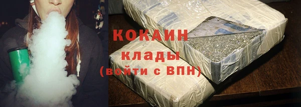 дистиллят марихуана Бугульма