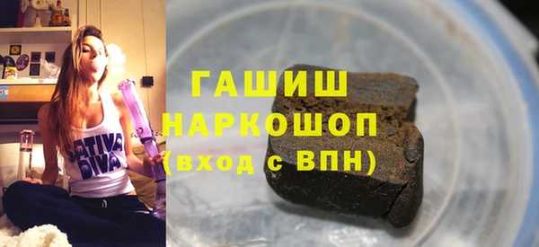 кокс Богородск