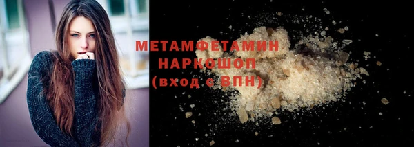 мефедрон мука Богородицк