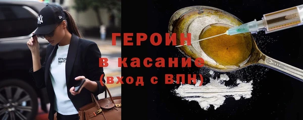 мефедрон мука Богородицк