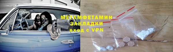 каннабис Бронницы