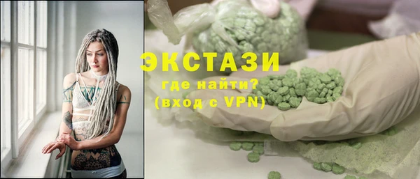 мефедрон мука Богородицк