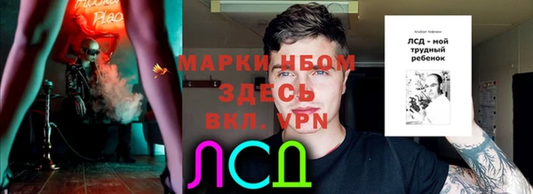 каннабис Бронницы