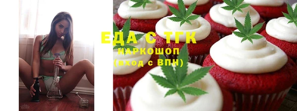 каннабис Бронницы