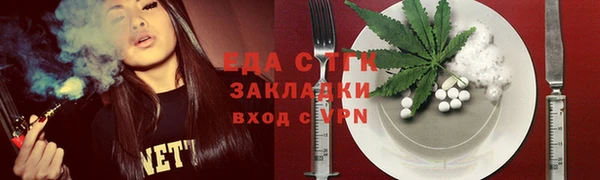 мефедрон мука Богородицк