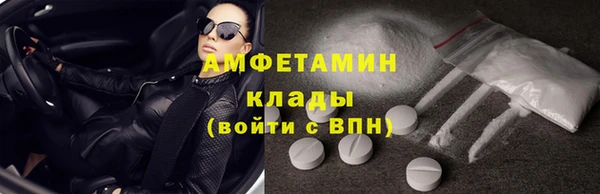 дистиллят марихуана Бугульма