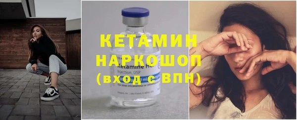 мескалин Белоозёрский