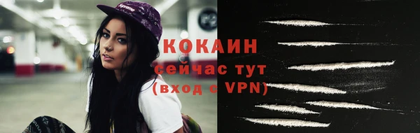 каннабис Бронницы