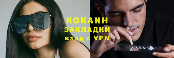 мефедрон мука Богородицк