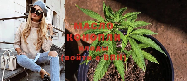кокс Богородск