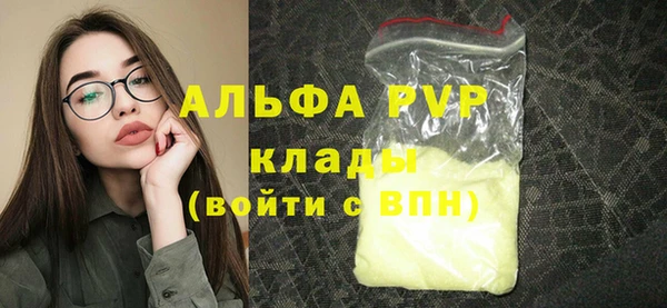 прущие крисы Тутаев