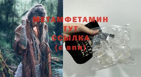 кокс Богородск