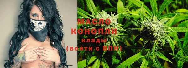 дистиллят марихуана Бугульма
