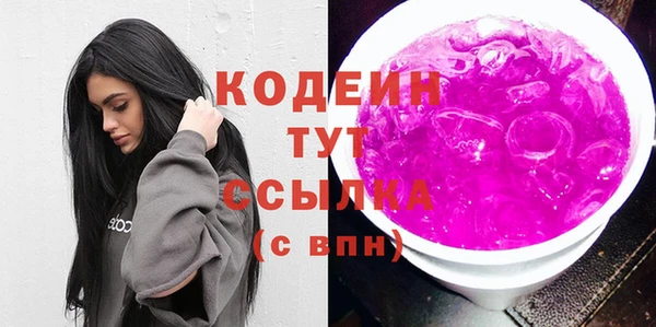 мефедрон мука Богородицк