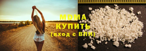 ALPHA-PVP Белокуриха