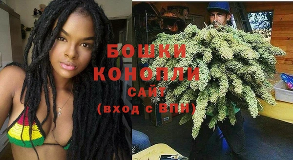 дистиллят марихуана Бугульма