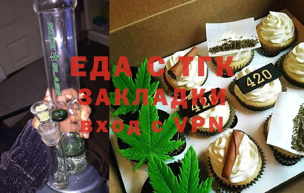 каннабис Бронницы