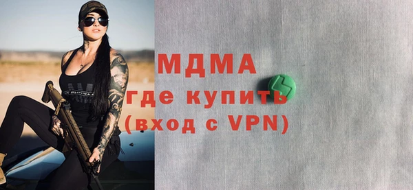 дистиллят марихуана Бугульма