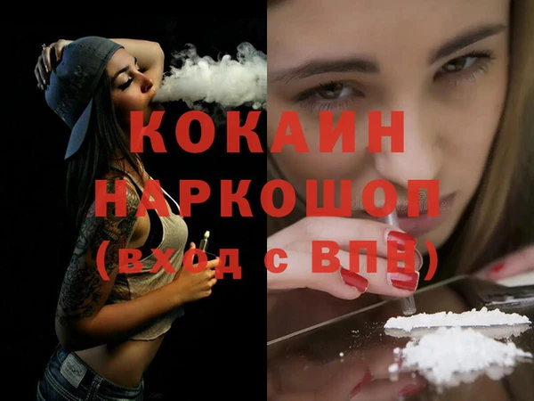 каннабис Бронницы