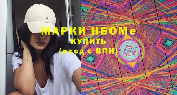 гашиш Богданович