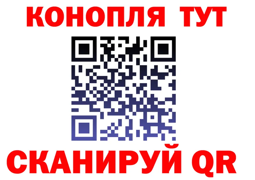 Canna-Cookies конопля ссылка площадка МЕГА Озёрск