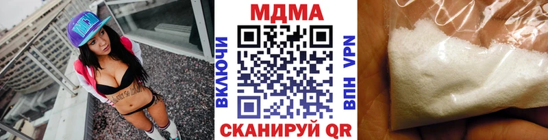 МДМА crystal  нарко площадка телеграм  Озёрск  магазин продажи наркотиков 
