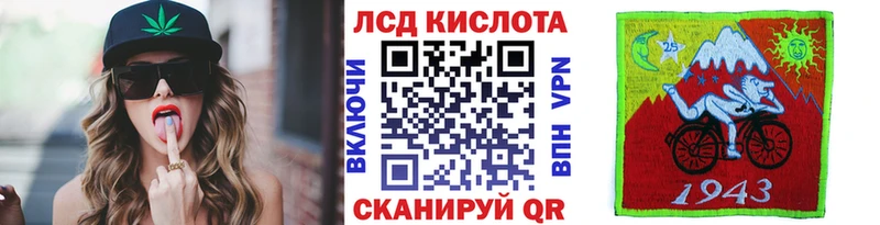 Марки NBOMe 1,8мг  где продают   Озёрск 