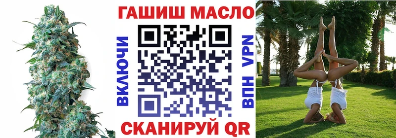 наркота  Озёрск  Дистиллят ТГК жижа 